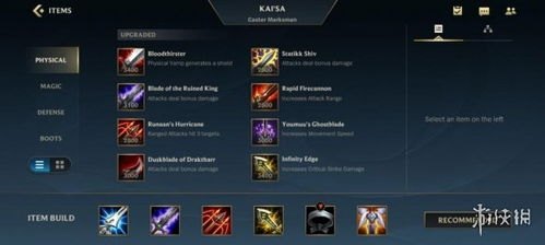 打造手游最强ADC，制胜攻略大揭秘！