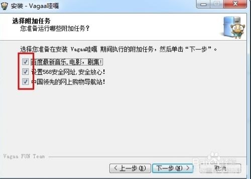 vagaa哇嘎搜黄版,Vagaa哇嘎搜黄版游戏攻略与资讯全解析