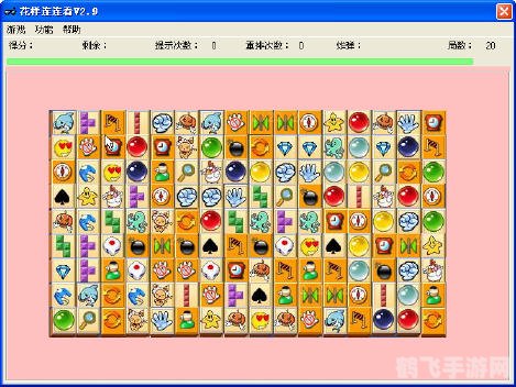 梦幻连连看手游攻略，如何成为连连看大师