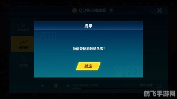 qq音乐克隆器,QQ音乐克隆器手游攻略,打造你的专属音乐王国