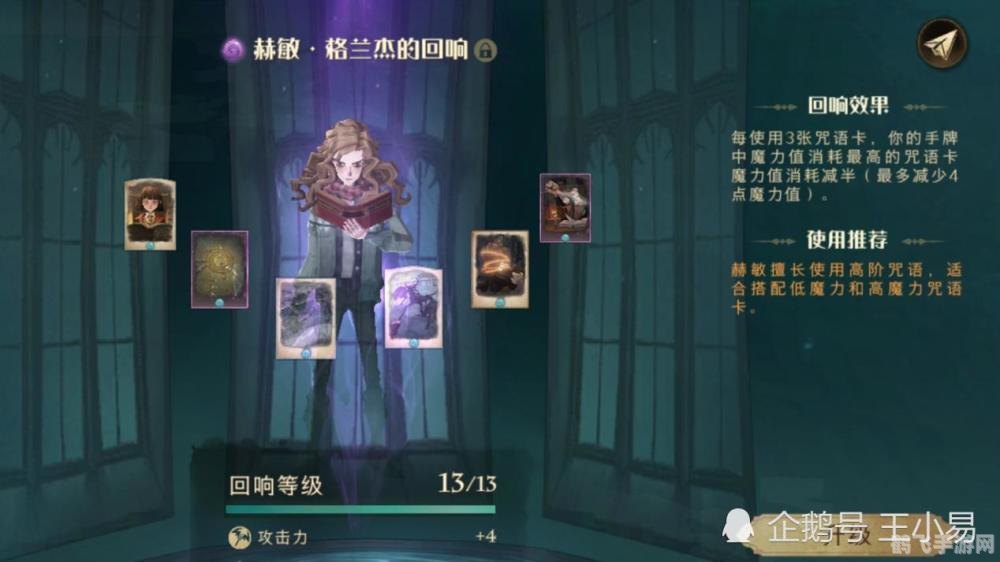 阿瓦达啃大瓜手游攻略,成为顶级魔法师的秘诀