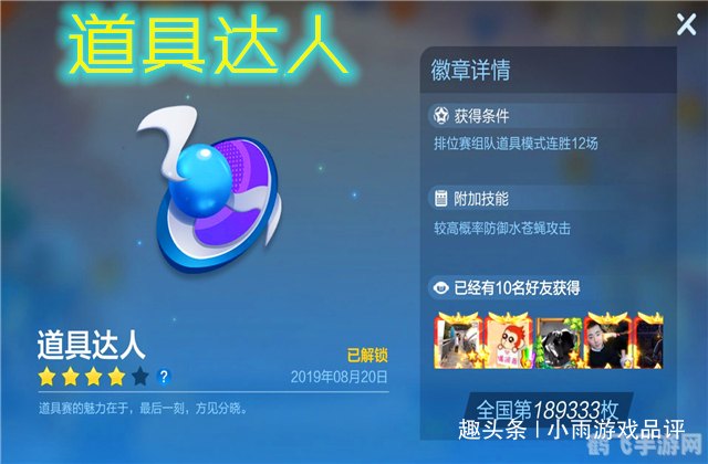 淘宝抢红包手游攻略，轻松掌握抢红包技巧，赢取丰厚奖励！