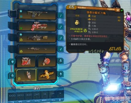 无主之地手游攻略,技能搭配与实战应用