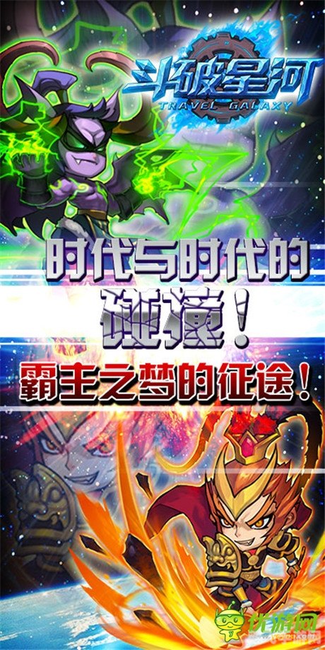 架向星空之桥cg包,架向星空之桥手游攻略，跨越星河的冒险之旅