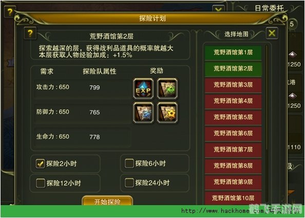 矮人dos工具,矮人DOS工具，手游矮人DOS冒险深度玩法与攻略