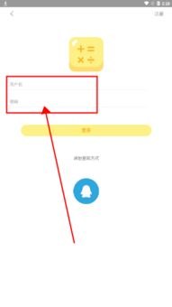 作业扫一扫秒出答案,作业扫一扫