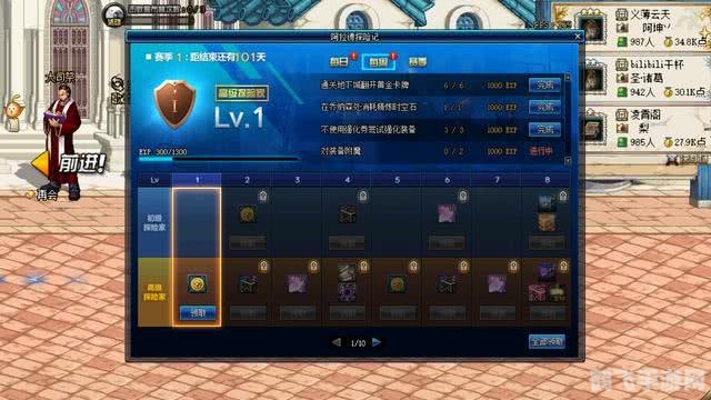 dnf自动更新,DNF手游自动更新攻略，轻松升级，畅游阿拉德大陆