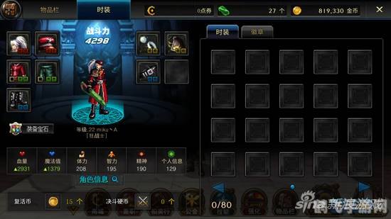 dnf自动更新,DNF手游自动更新攻略，轻松升级，畅游阿拉德大陆