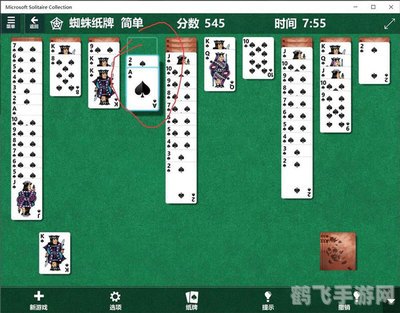 蜘蛛牌游戏攻略,成为蛛网大师的秘诀