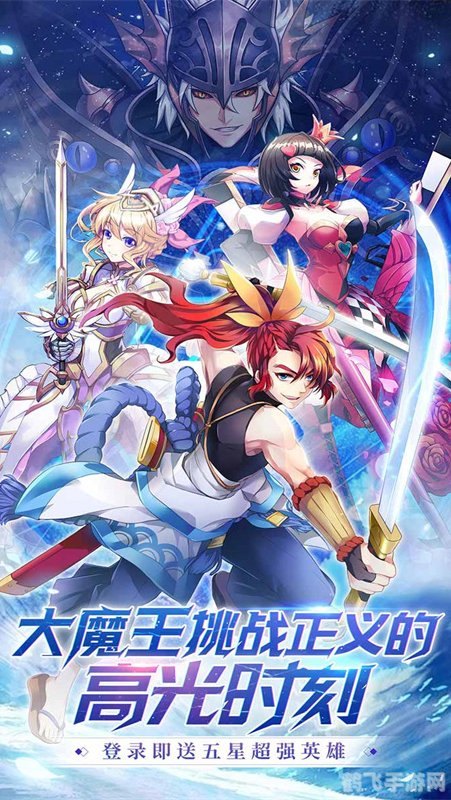 爱本堡之风手游深度攻略,探索奇幻世界,成就传奇英雄