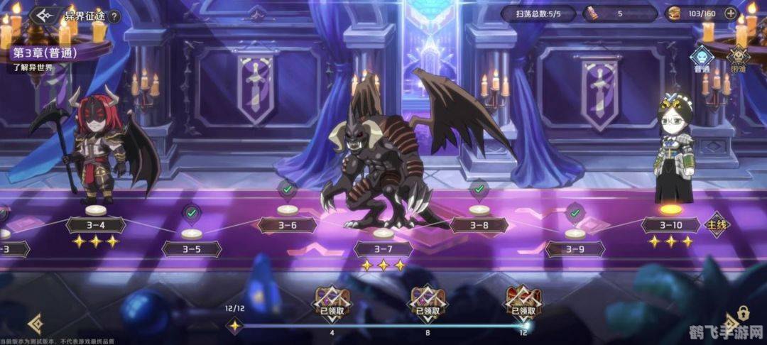 爱本堡之风手游深度攻略,探索奇幻世界,成就传奇英雄