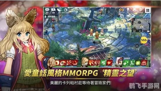 爱本堡之风手游深度攻略,探索奇幻世界,成就传奇英雄