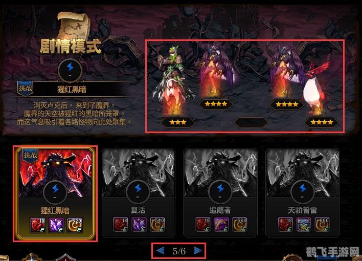 DNF卡恩毁灭阿拉德,终极攻略与玩法解析