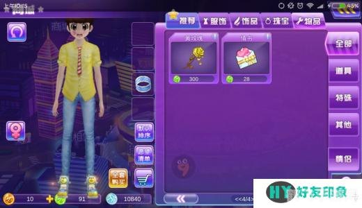 劲舞团箭头输入攻略,轻松掌握舞蹈步伐