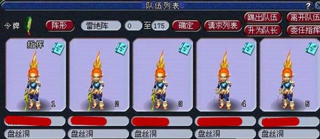 攻略电子超人最强配招指南