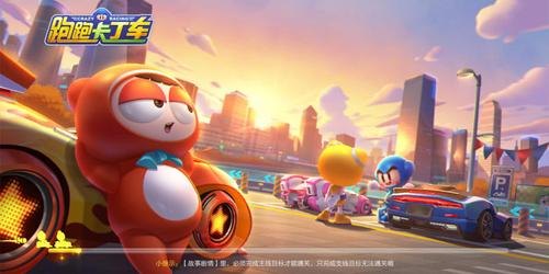 跑跑卡丁车特殊符号,跑跑卡丁车手游，掌握特殊符号与技巧，驰骋赛道无往不胜