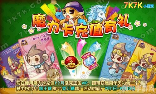 洛克王国魔力卡,洛克王国魔力卡探秘，打造你的魔法卡牌战队