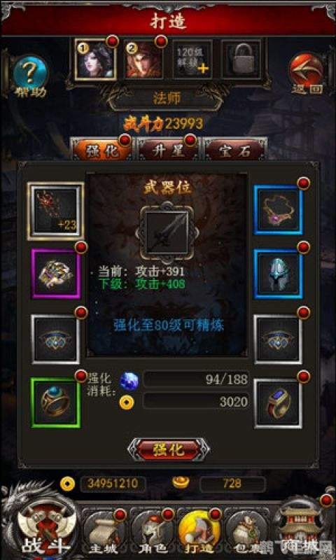 v205主题,v205主题探索新游戏世界,畅享v205版本独特魅力