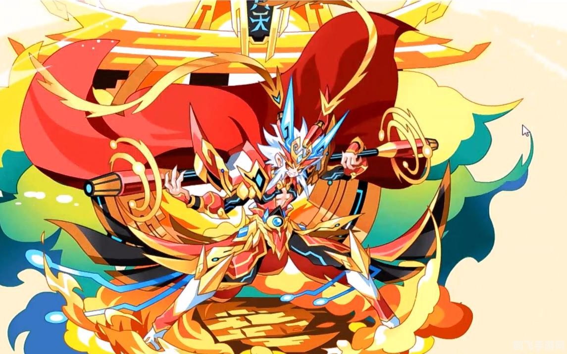 奥拉星焚天大圣,奥拉星焚天大圣，攻略与解析