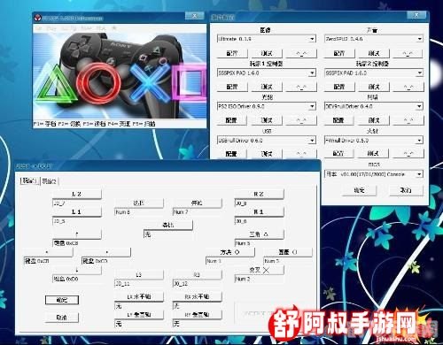 ps模拟器1.6,PS模拟器1.6，重温经典，手游玩法与攻略全解析