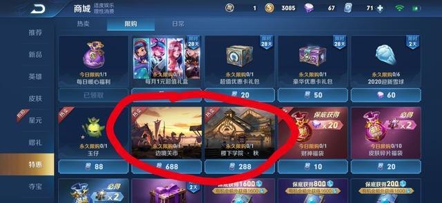 金牌网吧奖励计划启动,玩家们的福利来啦!