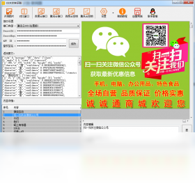 赛酷OCR使用指南,轻松识别游戏中的文字信息