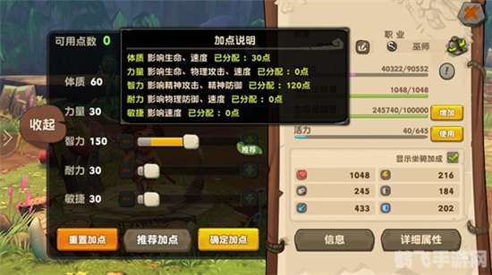 勇芳象棋巫师,勇芳象棋巫师游戏攻略与深度解析