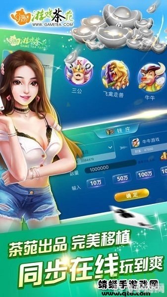 丽水游戏茶苑手游攻略,玩转经典,成为游戏高手