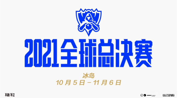 s11全球总决赛,英雄联盟手游S11全球总决赛观战指南与实战攻略