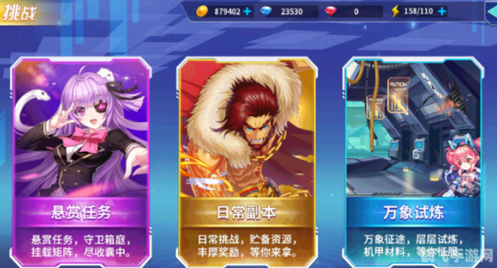 七巧板挑战,手游攻略与玩法详解