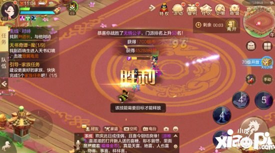 七巧板挑战,手游攻略与玩法详解