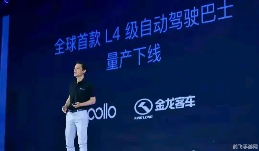 滴滴出行App,智慧出行新选择,轻松掌握城市穿梭秘籍