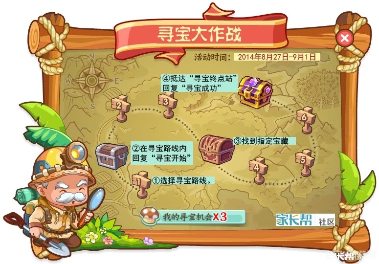 多拉寻物大冒险手游攻略,探秘寻宝之旅