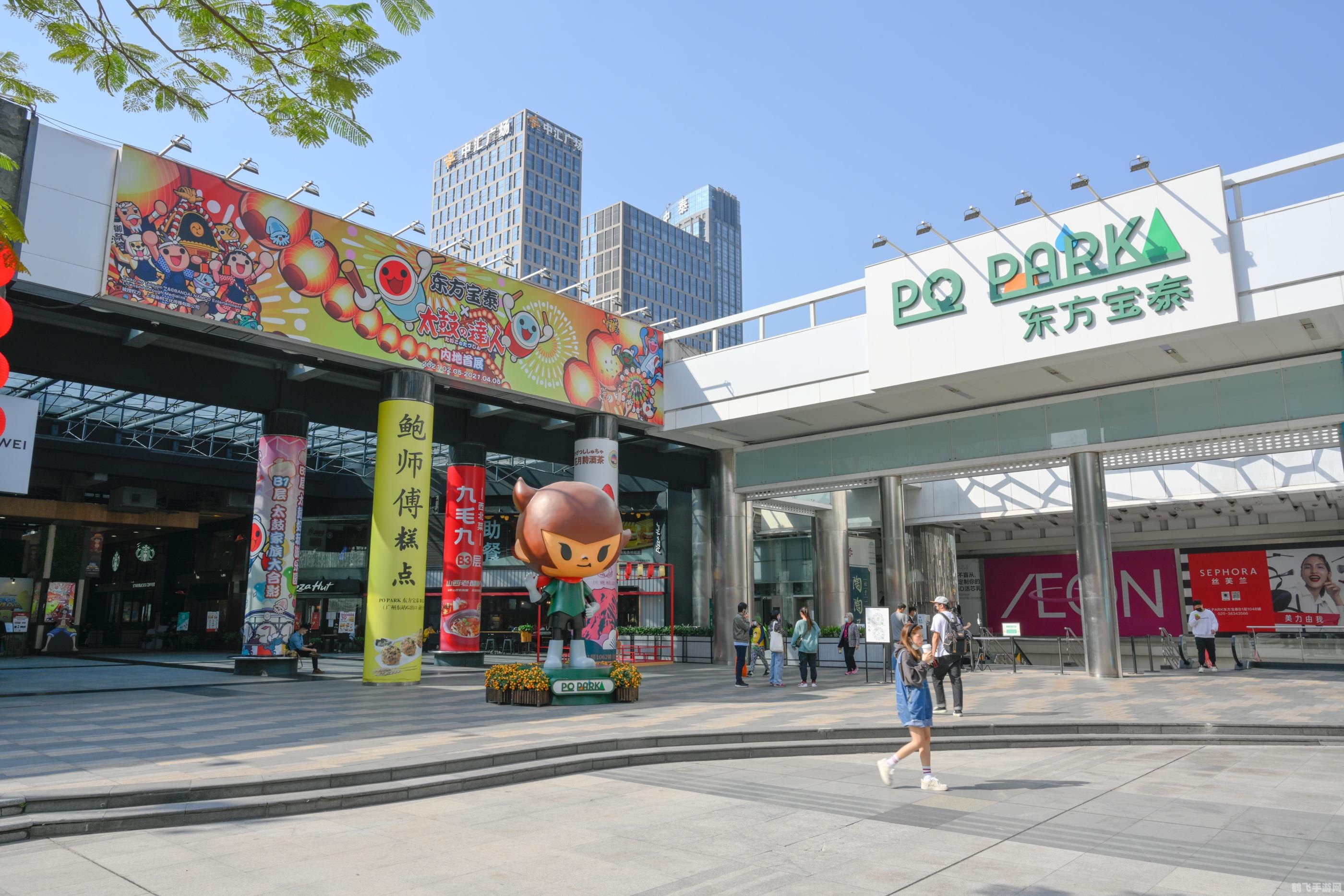 太鼓达人 iphone,太鼓达人iPhone版,手游玩法与高分攻略