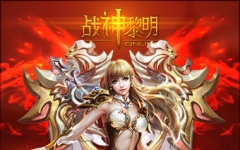 战神黎明九游版