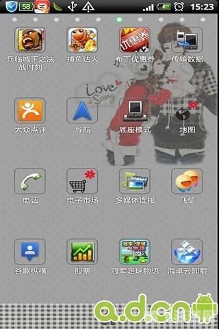 魔秀主题5233,魔秀主题5233打造个性化游戏空间,魔秀主题助你畅享游戏体验