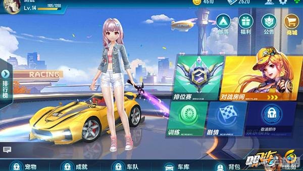 qq飞车音乐大全,QQ飞车手游,驰骋赛道的音乐与竞速攻略