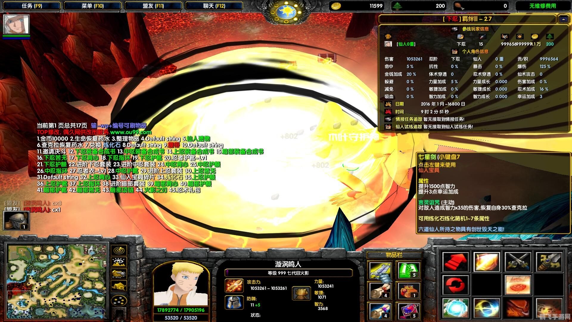 火影忍者羁绊3.2f神宁版,火影忍者羁绊3.2f神宁版手游攻略，羁绊的力量与战斗的艺术