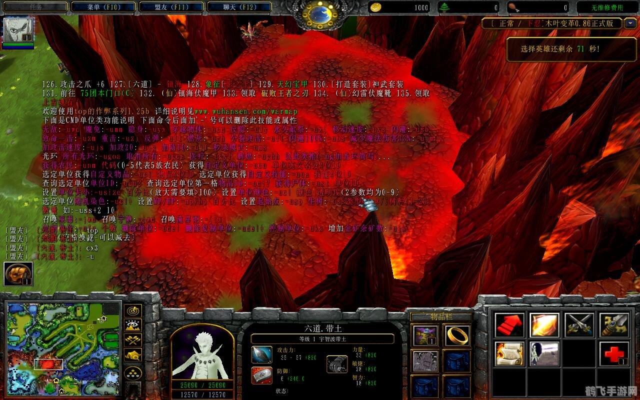 火影忍者羁绊3.2f神宁版,火影忍者羁绊3.2f神宁版手游攻略，羁绊的力量与战斗的艺术