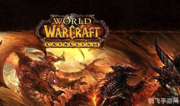 魔兽世界怀旧服,魔兽世界怀旧服，重温经典，再现辉煌