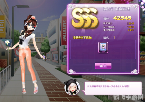 炫舞甜蜜生活,炫舞甜蜜生活