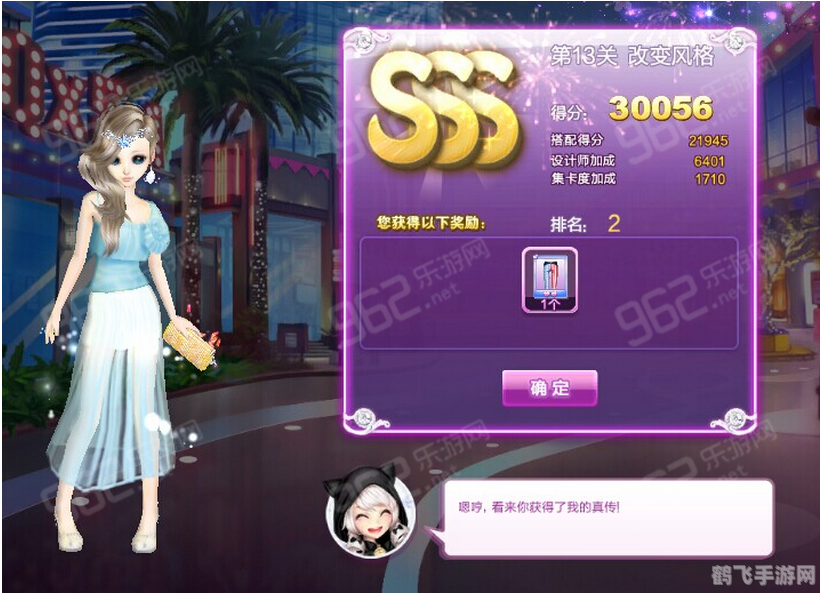 炫舞甜蜜生活,炫舞甜蜜生活