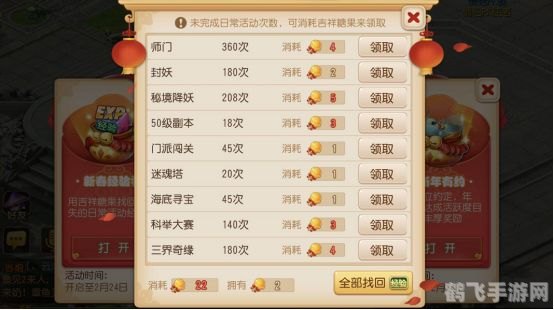 梦幻西游信封活动攻略,探索西游世界的秘密信封