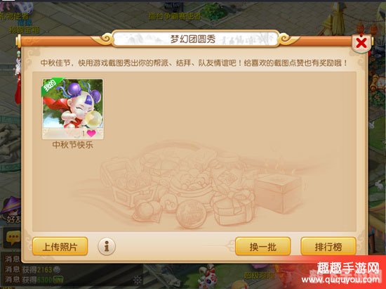 梦幻西游信封活动攻略,探索西游世界的秘密信封