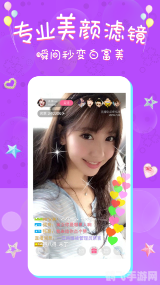 草莓丝瓜芭乐鸭脖,草莓丝瓜芭乐鸭脖奇幻冒险手游攻略，探索、战斗与收集的完美结合