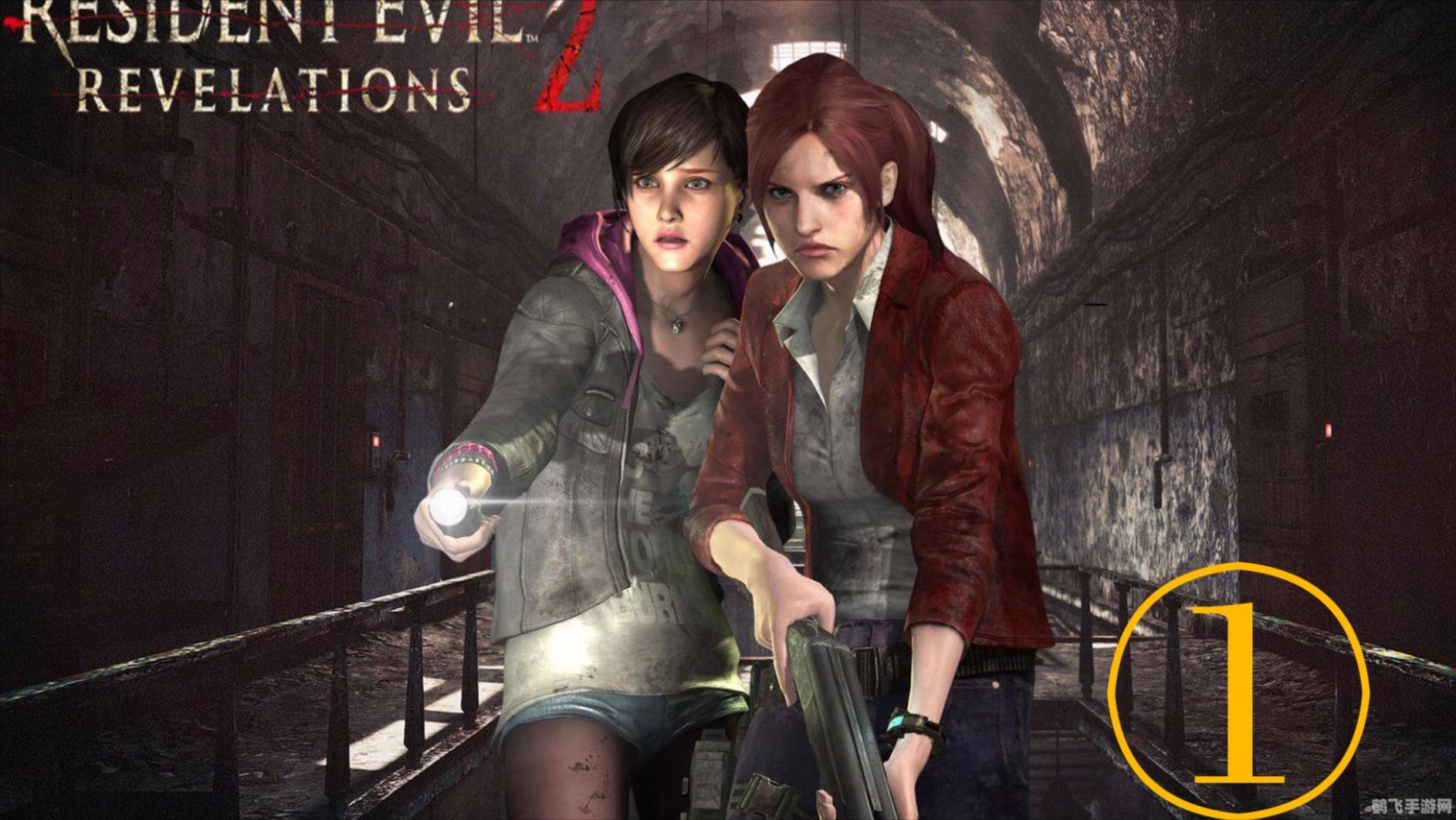 生化危机2 启示录,生化危机2，启示录手游攻略，生存与战斗的艺术
