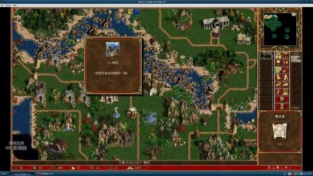 英雄无敌3 地图,英雄无敌3地图攻略，探索未知，征服多样世界！