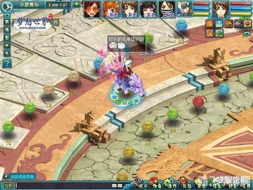 梦想世界草裙舞,梦想世界