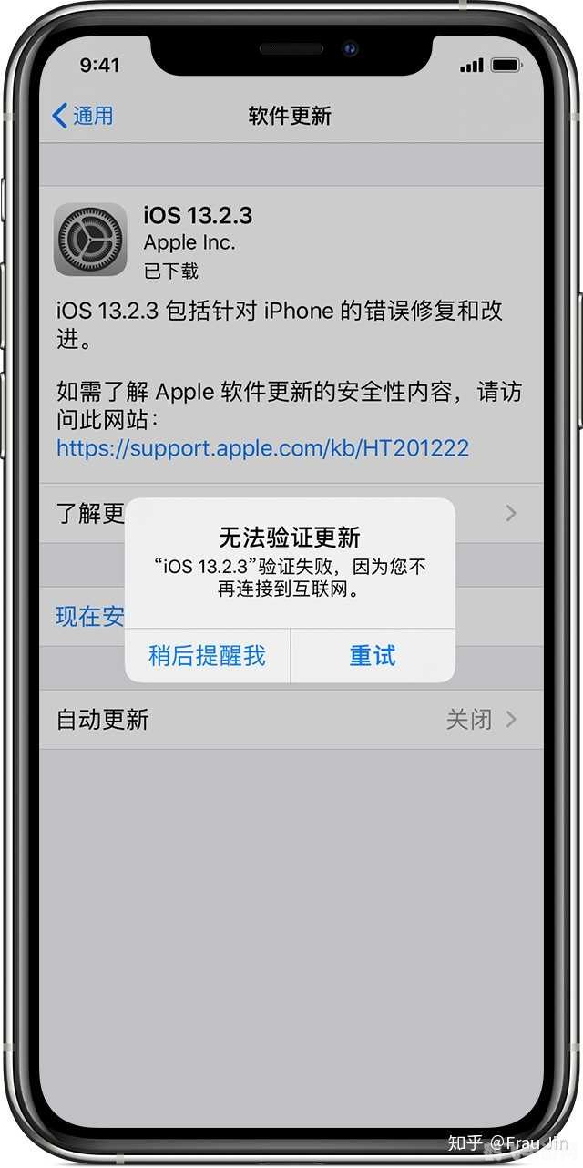 畅无线 ios,畅无线