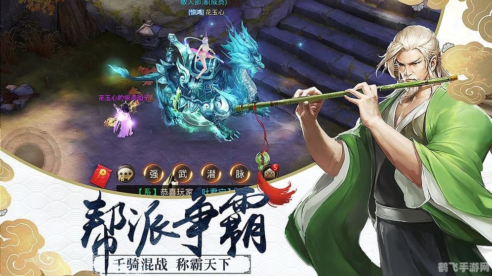 满江红情剑天下手游攻略,剑指江湖,情义并重